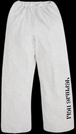 Yeezy Gosha Sweatpants