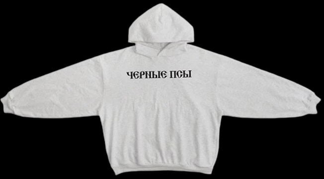 Yeezy x Gosha Hoodie
